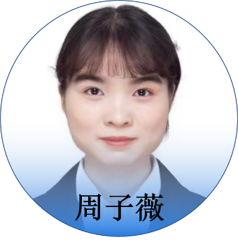 历届研究生(图5)